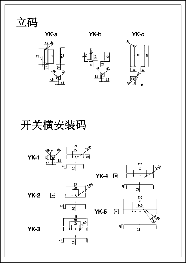 億控聰明腿